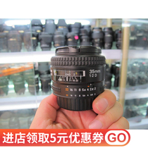 Nikon 35 F2D humanities wide angle Dinggio forming color 99 new support 35 35 50 85 etc. for purchase of Shunfeng