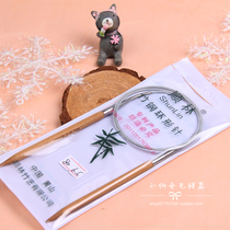 Shunlin carbonized bamboo wire loop needle bamboo sweater needle set needle knitting tool 80cm 60cm 40cm