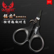 Obeth fishing scissors PE line special scissors stainless steel raft fishing multi-function high horsepower scissors