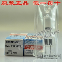 OSRAM OSRAM 64656 FNT 24V275W optical projector strong light halogen bulb