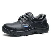 Mechanical construction smelting Petrochemical labour shoes Anti-smashing and anti-piercing new site oil resistant embossed cow leather rubber big bottom