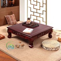 Old elm kang table Tatami coffee table Bay window table Solid wood creative small square table Japanese floor low table small tea table