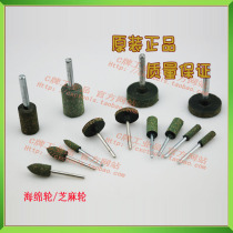 CXC high quality sponge wheel polishing wheel Sesame wheel grinding head polishing grinding head national products boutique Crown Crown