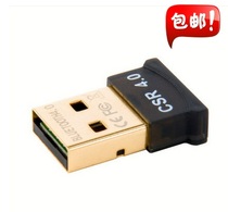 CSR4 0 Computer Bluetooth adapter Wireless audio transmitter receiver Desktop computer mobile phone receiver Free drive