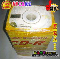 Banana Banyana Three Inch Business Card CD-R Blank Disc 215M 52X Raw material A level 100 sheet Jane