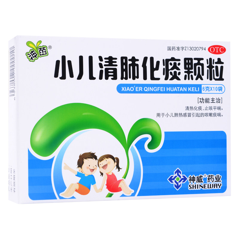 可以用小儿清肺化痰颗粒,它的效果很不错,配方里有好几味中药都是止咳