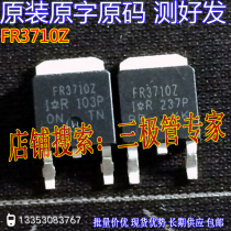 Original Imported Disassembly Machine Original Word IRFR3710Z FR3710Z TO252 N-channel MOS tube