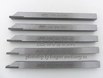 CNC automatic turning knife cutting knife welding turning tool super hard UF30 M20 material cutting turning tool