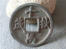 Antique handicraft Xiaoping 5049 Qiaqiu Long live Bag Pulp Pendant Handicraft Retro