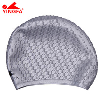 Yingfa water drop silicone swimming cap professional swimming cap Waterproof non-slip long hair does not pull the head of the ear swimming cap