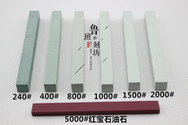 Jade Jade polishing sand strip jade carving jade pendant oil stone grinding strip sand Rod Wood core carving knife cutting blade