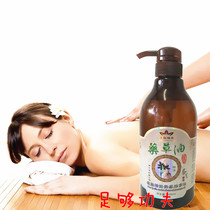 Full body massage essential oil thousand autumn herb oil back push oil massage oil scraping oil through network massage oil push oil