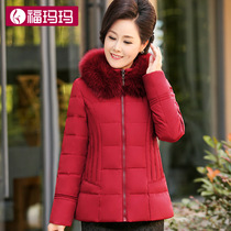 Formamma Winter Mom Dress Short down The down clothes Middle-aged Lady Dress With Cap Warm Coat Fox Fur Collar