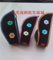 Drama old lady headdress drama Ugly woman hair hoop hair accessories stage performance matchmaker headband skit supplies