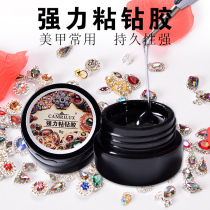 CAMRILUX nail diamond jewelry commonly used strong sticky diamond glue Metal alloy rhinestone jewelry transparent gel