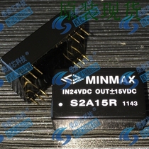 S2A15R original physical shooting advantage hot sale can be shot ~ spot spot spot