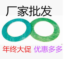 High pressure asbestos gasket gasket high temperature pressure resistance acid and corrosion resistant flange sealing ring imported material