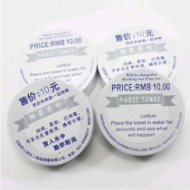 Hotel paid supplies tourist travel towels cotton disposable towels thickened cotton compressed towels