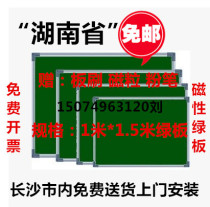 Wholesale Green Board 100 * 150 Green Board Magnetic Teaching Writing Tablet Student Classroom Special Blackboard Hanging