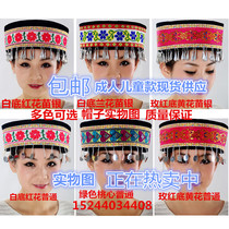 Miao and Dong Zhuang dance costume headdress hat folk dance dance performance headdress stage performance accessories