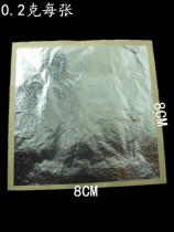 Nanjing gold foil manufacturer direct sales 0 2 gr 2 gr pure silver foil 8 × 8 cm 3 Yuan each amount of large offer