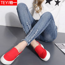 Jeans womens 2021 new spring and autumn Korean version of small pants slim slim stretch hole nine-point pencil pants tide