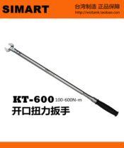 SIMART open end torque wrench 100-600Nm 150-800Nm 200-1000Nm torque wrench