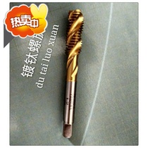 Japanese YAMAWA titanium plated screw tapping M9X1 25M10X1 5M12 stainless steel tapping machine for tapping machine