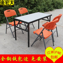 Folding training table Long table Exhibition promotion table Simple office Conference table Dining table Exhibition table MBA desk