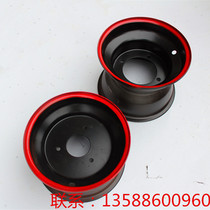 ATV wheel hub 19 × 7 00-8 front lap 18 × 9 5-8 rear lap small bull little Hummer small BMW wheel rim