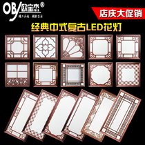 Integrated ceiling LED light ceiling lamp Chinese retro kitchen kitchen bathroom gusset board 30*60 embedded ceiling