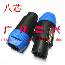 8-core ring professional speaker Eight-core audio plug 8P audio cable card dragon xlr head Ohm head