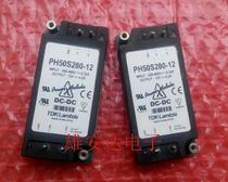 PH50S280-12 PH50S280-15 BC isolated power DC-DC 280V to 12V Original disassembly machine
