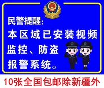 Blue warning sticker Monitor warning sticker has surveillance camera sticker label comes with self-adhesive