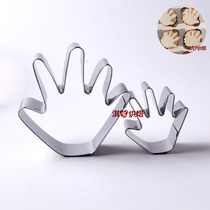 Creative new novice fondant tool palm size hand two-piece set stainless steel cookie mold cake