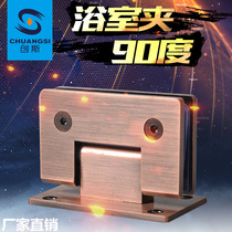 Red ancient bronze glass door hinge 90-degree bathroom clip shower room hinge square 4MM stainless steel 304 shabby