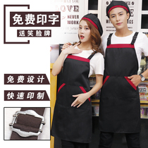 Advertising Apron Customized Logo Supermarket Hot Pot Shop Kitchen Circumference Customized Korean Print Unisex Work Clothing Apron