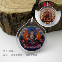 New transparent acrylic double-sided round pendant Tibetan geigzag flower kingbu four-arm Guanyin method will bond pendant