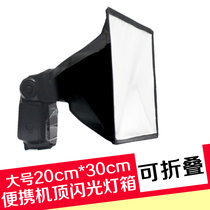 Portable Large SLR Camera Outdoor Flash Top Flash Light Box Professional Soft Case Cover 20x30cm