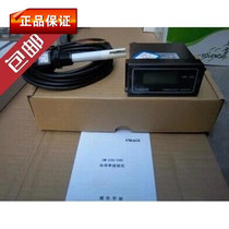 Corruida conductivity meter CM-230 upgraded version CCT-3320V new model with probe set price