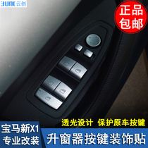 Dedicated for 16-19 BMW new X1 interior modified car sticker window button decorative patch sequin trim