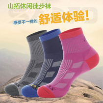 Shantuo outdoor socks men running COOLMAX socks men and women hiking socks men quick dry breathable deodorant
