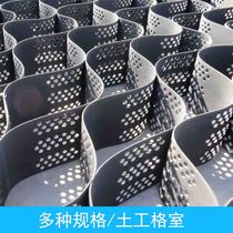 Factory direct HDPE geocell slope honeycomb mesh geogrid permeable soil soil with hole cell