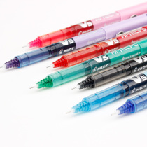 PILOT Japanese Baekle BX-V5 water-based pen color needle tube pen with pen and pen signature pen 0 5mm