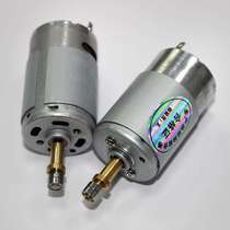 Weixing wire shearing machine knife head Motor wire shearing machine wire shearing machine knife head Small motor M3TVr12WE