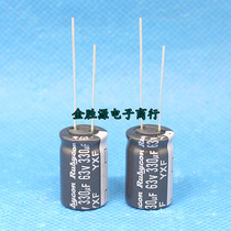Japanese ruby electrolytic capacitor 63V330UF 330UF63V YXF high frequency low resistance 105 degrees 12 5x20