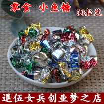 Seafood snacks Ready-to-eat fish grains sugar Sea cucumber Abalone Sea shrimp Squid flavor Fish fruit Fish grains sugar full