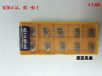 Mitsubishi milling cutter grain small R0 8 APMT1135PDER-M2 H2 imported milling cutter