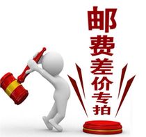 The special cost of postage is self-filling difference how much to shoot for the difference thank you