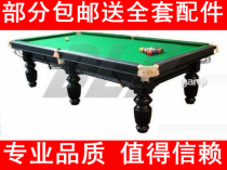 English style American billiards table standard home snooker table billiard table Black 8 billiards case for a complete set of accessories